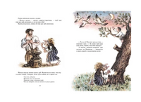 Ивашечка и ведьма. Русская народная сказка Printed books Мелик Пашаев