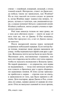 Иди, вещай с горы. Болдуин Джеймс. Мягкий переплёт Printed books АСТ