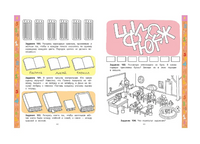 Скоро в школу. Развиваем внимание, логику, память. Мамаева В. Printed books Речь