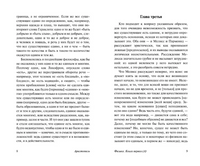 Физика. Аристотель. Мягкий переплёт Printed books АСТ