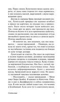 Святилище. Фолкнер Уильям. Мягкий переплёт Printed books АСТ