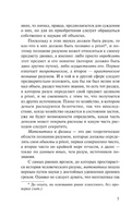 Критика чистого разума. Кант Иммануил. Мягкий переплёт Printed books АСТ