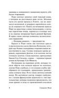 Маг. Моэм Уильям Сомерсет. Мягкий переплёт Printed books АСТ