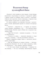 Мой папапират. Линицкий П. Printed books BHV