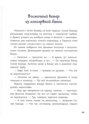 Мой папапират. Линицкий П. Printed books BHV