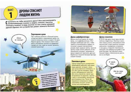 Всё о технике и технологиях Printed books МАХАОН