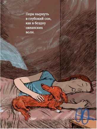 Жара. Даг Салати Printed books Гудвин