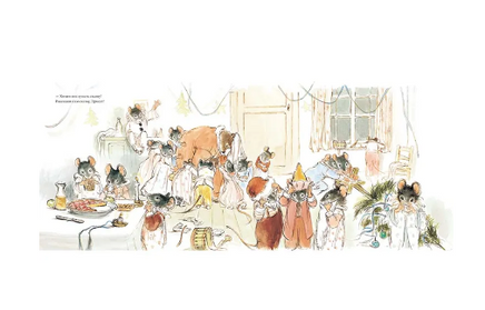 Эрнест и Селестина. Рождество. Венсан Г. Printed books Мелик Пашаев