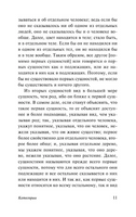 Категории. Об истолковании. Аристотель. Мягкий переплёт Printed books АСТ