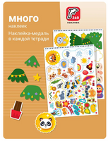 Комплект пособий "Я могу". Серия 2-3 года Printed books Я могу