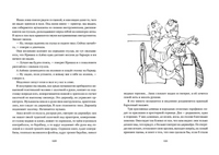 Девочки. Смирнова В. Printed books РЕЧЬ