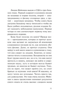 Фейнмановские лекции по физике. Современная наука о природе. Фейнман Ричард. Мягкий переплёт Printed books АСТ