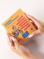 Конни и новые увлечения. Набор из 6 книг