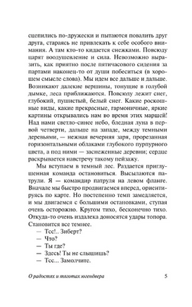 От полудня до полуночи. Ремарк Эрих Мария. Мягкий переплёт Printed books АСТ
