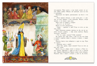 Русские народные сказки. Афанасьев А.,Толстой А. Printed books РЕЧЬ