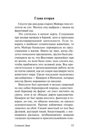 Скотный Двор. Эссе. Оруэлл Джордж. Мягкий переплёт Printed books АСТ