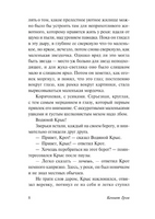 Ветер в ивах. Грэм Кеннет. Мягкий переплёт Printed books АСТ