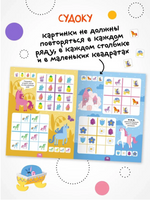 Логика с наклейками. Единороги