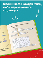 Учусь читать с Конни: Кот и мышь в школе Printed books Альпина