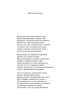 Фауст. Гете Иоганн Вольфганг Printed books Эксмо