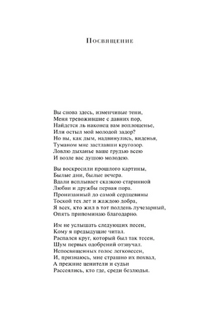 Фауст. Гете Иоганн Вольфганг Printed books Эксмо