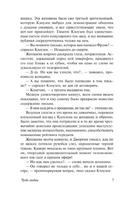 Чудо любви. Спаркс Николас. Мягкий переплёт Printed books АСТ