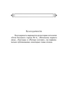 Женщины. Буковски Ч.