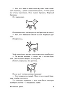 Маленький принц. Сент-Экзюпери Антуан де. Мягкий переплёт Printed books АСТ