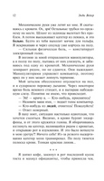 Проект "Аве Мария". Вейер Энди. Мягкий переплёт Printed books АСТ