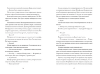 Альма. Свобода. Тимоте де Фомбель Printed books Самокат