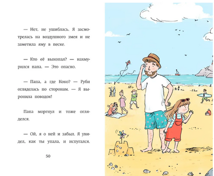Щенок Коко,или Загадка с одной таксой. Вебб Холли Москва : Эксмо