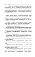Хрупкое равновесие. Мистри Рохинтон. Мягкий переплёт Printed books АСТ