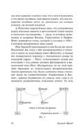 Психопатология обыденной жизни. О сновидении. Фрейд Зигмунд. Мягкий переплёт Printed books АСТ