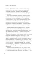 Сантехник. Твоё моё колено. Слава Сэ Printed books АСТ