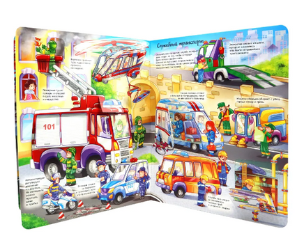 Транспорт и техника. Энциклопедия с окошками Printed books ND Play