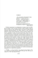 Зверобой. Последний из могикан. Следопыт. Купер Дж.Ф. Printed books Азбука