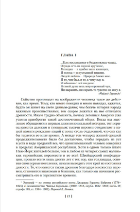 Зверобой. Последний из могикан. Следопыт. Купер Дж.Ф. Printed books Азбука