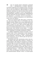 Мерзость. Симмонс Дэн. Мягкий переплёт Printed books АСТ