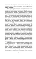 Мертвые души. Гоголь Николай Васильевич Printed books АСТ