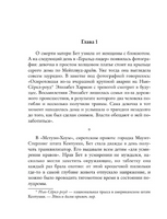 Ход королевы. Тевис Уолтер. Мягкий переплёт Printed books АСТ
