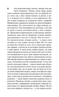 Письма к Фелиции. Кафка Франц. Мягкий переплёт Printed books АСТ