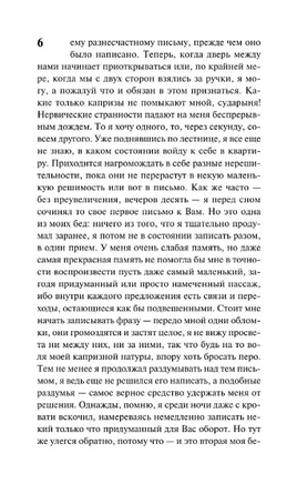Письма к Фелиции. Кафка Франц. Мягкий переплёт Printed books АСТ