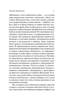 Памяти Каталонии. Оруэлл Джордж. Мягкий переплёт Printed books АСТ