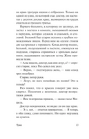 Чума. Камю Альбер. Мягкий переплёт Printed books АСТ