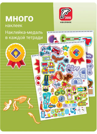 Комплект пособий "Я могу". Серия 3-4 года Printed books Я могу