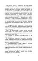 Грозовой перевал. Бронте Эмили Printed books АСТ