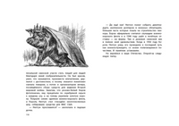 Животные на войне. Как птицы и звери помогли нашей армии победить. Кокосов В. Printed books РЕЧЬ