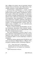 Матерь Тьма. Воннегут Курт. Мягкий переплёт Printed books АСТ