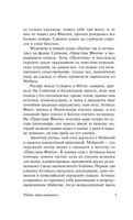 Убить пересмешника? Ли Харпер. Мягкий переплёт Printed books АСТ
