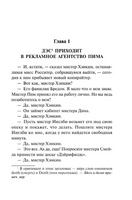 Смерть по объявлению. Сэйерс Дороти Ли. Мягкий переплёт Printed books АСТ